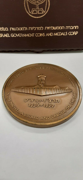 Israel 1986 Bronze 60mm Medal 50th Ann. of Stockade & Tower / Orig Folding Case