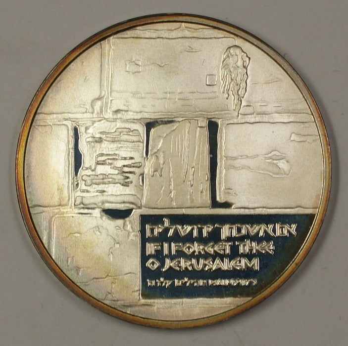 1989 Israel Western Wall 26g .935 Fine Silver State Medal with Box & COA (2P)
