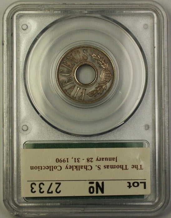 1885 Silver Nickel Pattern Proof 5c Holed Coin PCGS PR-63 OGH J-1742 Judd WW