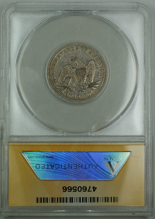 1858 Seated Liberty Silver Quarter 25c, ANACS EF-40 Details (Scr. Clnd.) AKR