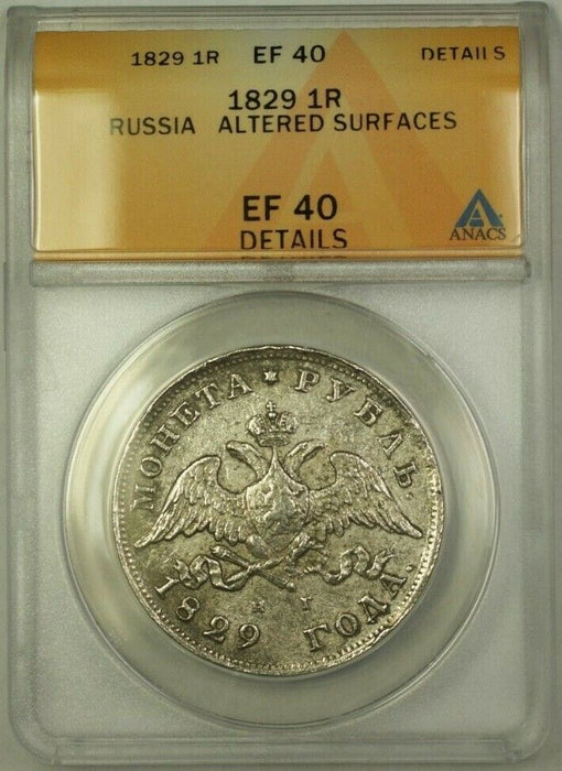 1829 Russia 1 Ruble Coin ANACS EF 40 Altered Surfaces Details
