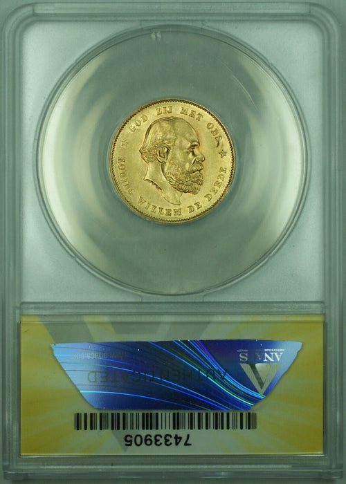 1879 Netherlands 10G Gulden Gold Coin of William III  ANACS AU-58