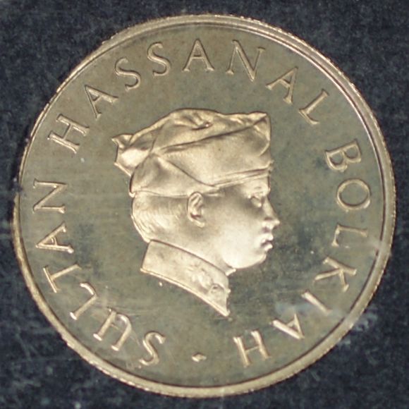 1979 Brunei Darussalam Coin Proof Set