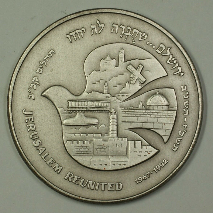 1992 Israel Jerusalem Reunited Silver State Medal 60g .999 Fine (3e)