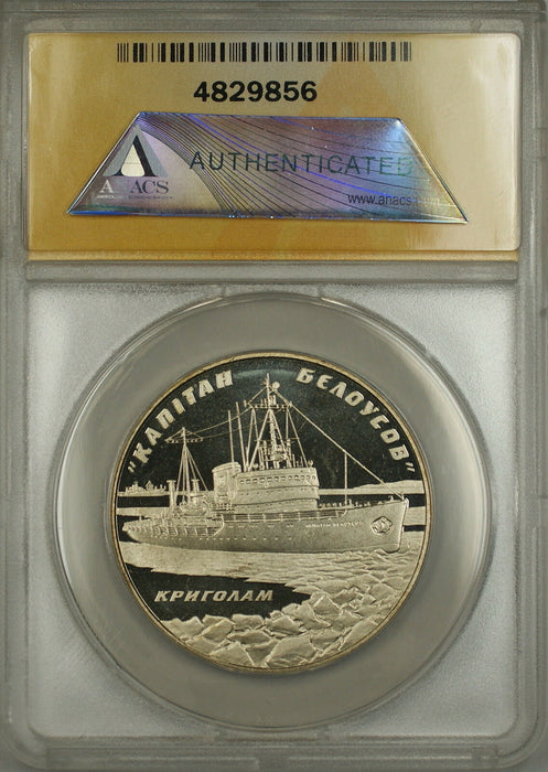 2004 Ukraine 5H Hyrvnias Coin ANACS MS-66 DCAM Deep Cameo