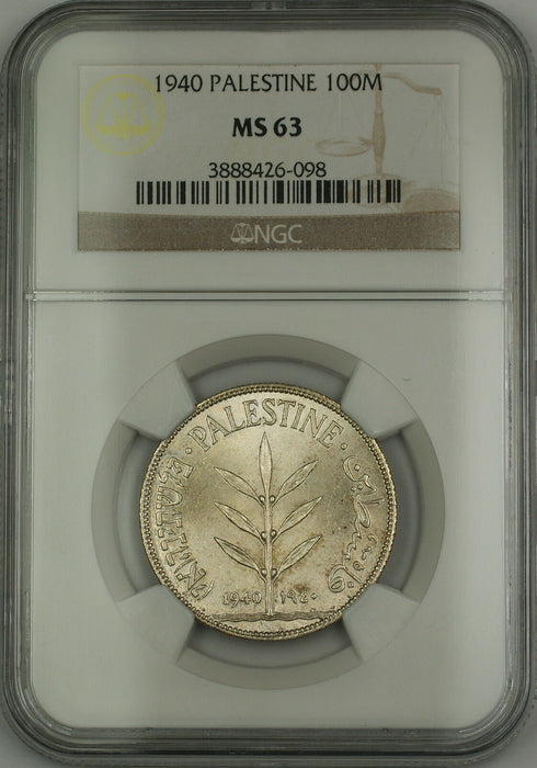 1940 Palestine 100M Mils Silver Coin NGC MS-63 *Scarce Condition*