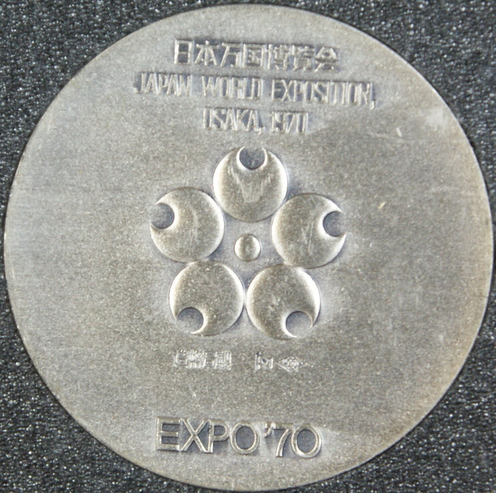 1970 World Expo in Osaka Japan Gold / Silver / Copper Medal Set In Plastic Case