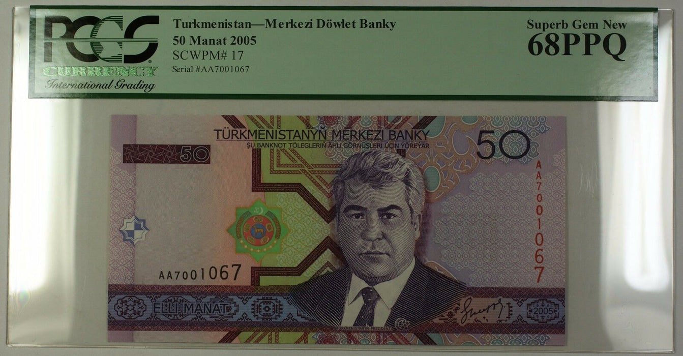 2005 Turkmenistan 50 Manat Bank Note SCWPM# 17 PCGS Superb Gem New 68 PPQ