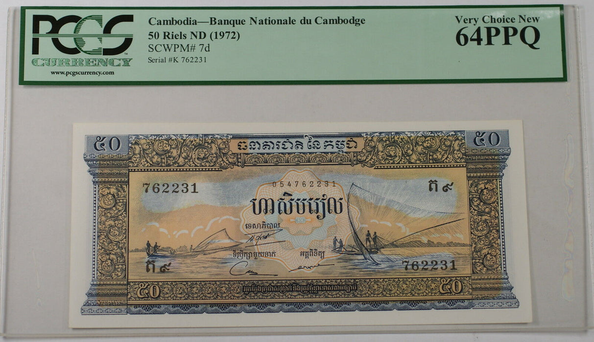 (1972) Cambodia 50 Riels Note SCWPM# 7D PCGS 64 PPQ Very Choice New