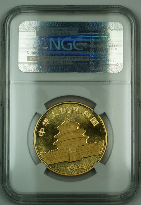 1985 China 100 Yuan Panda 1 Oz. 999 Gold Coin NGC MS-67