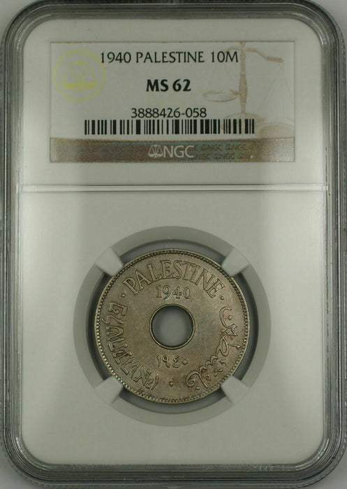 1940 Palestine 10M Ten Mils Coin NGC MS-62