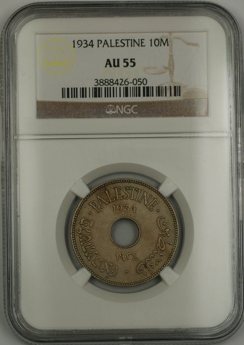 1934 Palestine 10M Ten Mils Coin NGC AU-55 *Scarce Date*