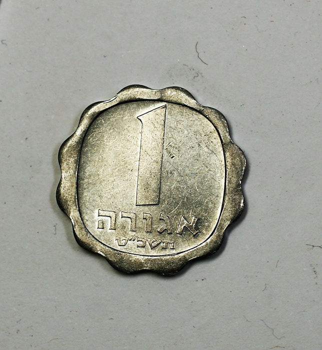 1970 Israel 1 Agora Over 1,000 Coins Still Sealed Bag BU R.P. Neilson Company