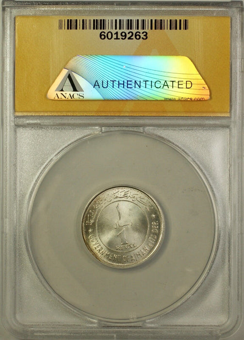 1969 (AH1389) Ajman 1 Riyal Silver Coin ANACS MS 67 United Arab Emirates