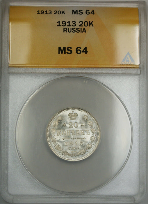 1913 Russia 20K Kopecks Silver Coin ANACS MS-64 *Blast White*