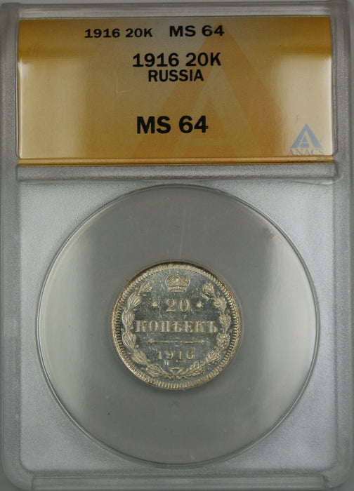 1916 Russia 20K Kopecks Silver Coin ANACS MS-64 *Blast White* (A)