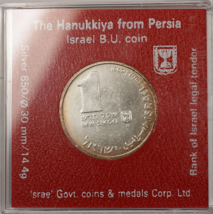 1989 Israel 1 New Sheqel Silver Uncirculated Hanukka Commem Coin in Case