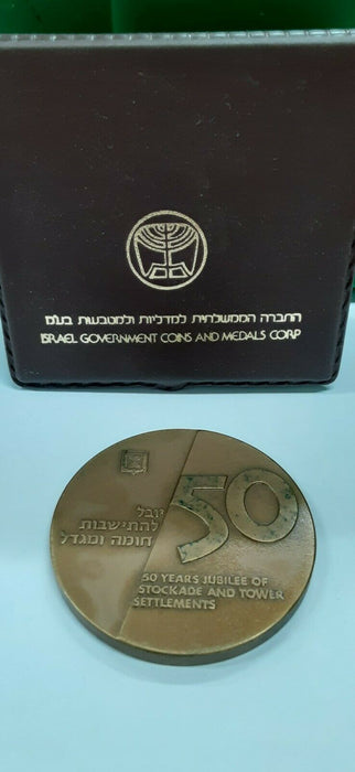 Israel 1986 Bronze 60mm Medal 50th Ann. of Stockade & Tower / Orig Folding Case