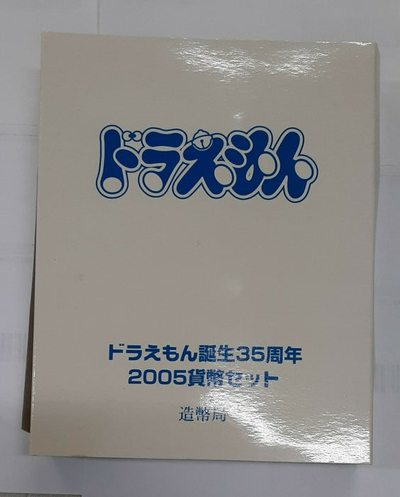 2005 Japan "35th Ann of Doraemon 6 Coin BU Set w/Medal In Original Plastic Case
