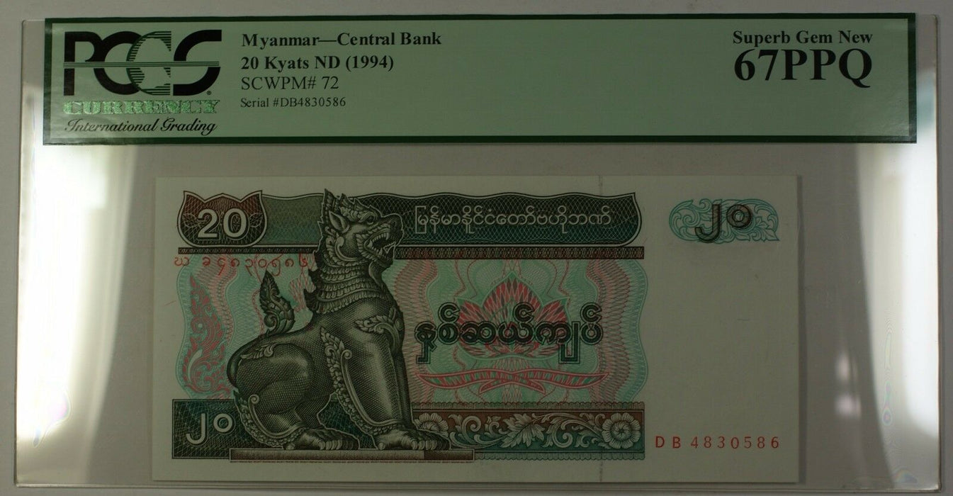 (1994) No Date Myanmar Central Bank 20 Kyats Note SCWPM# 72 PCGS GEM 67 PPQ