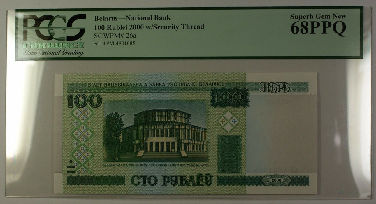 2000 Belarus 100 Rublei Note w/ Security Thread SCWPM# 26a PCGS GEM New 68 PPQ