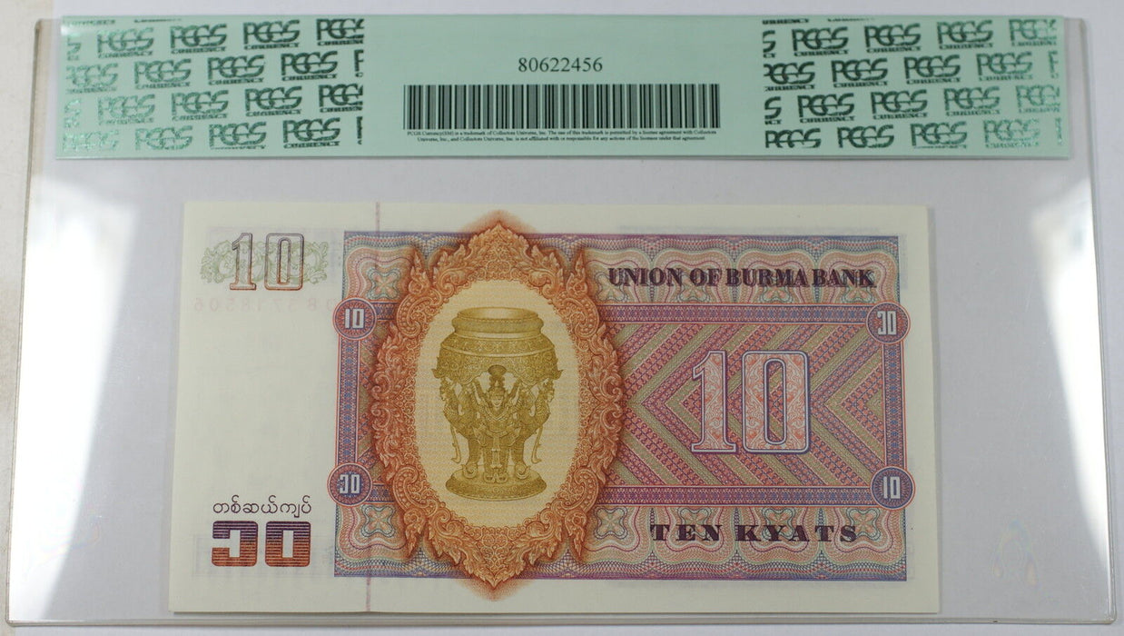(1973) Union of Burma Bank 10 Kyats Note SCWPM# 58 PCGS 66 PPQ Gem New