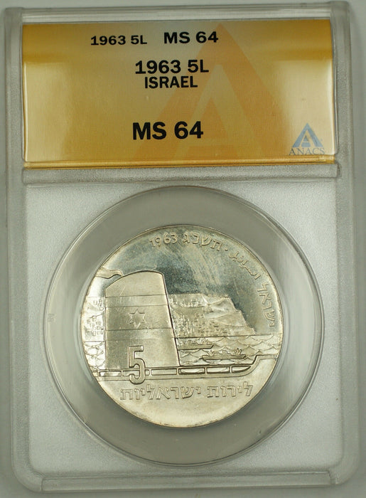 1963 Israel 5 Five Lirot Silver Coin ANACS MS-64 BU SA