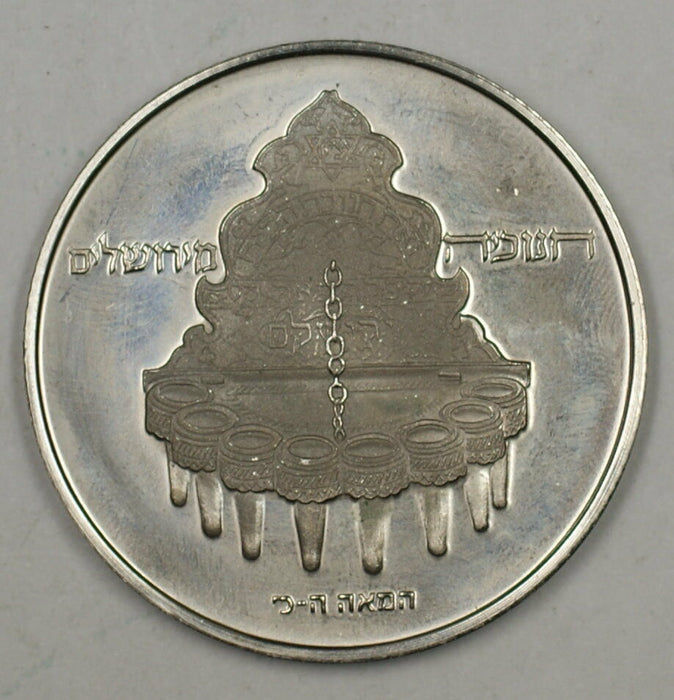 1977 Israel 10 Lirot Proof Jerusalem Hanukka Lamp Commem Coin in Holder