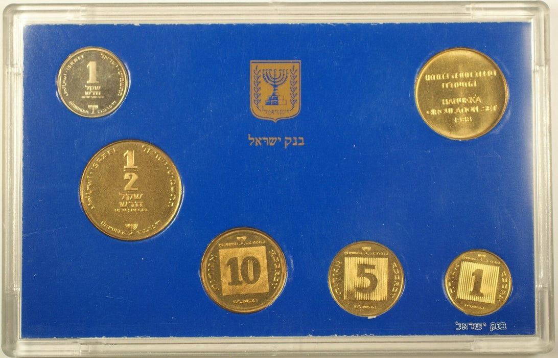 1988 Coins of Israel Official Uncirculated Hanukka Mint Set