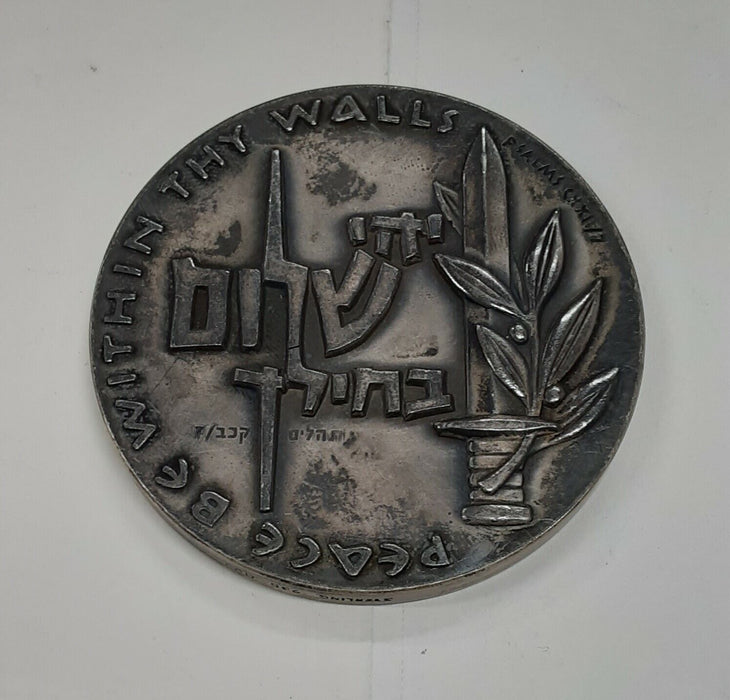 Israel Peace Within Thy Walls .935 Silver Medal 3.68 Troy Oz. 60MM  -See Photos