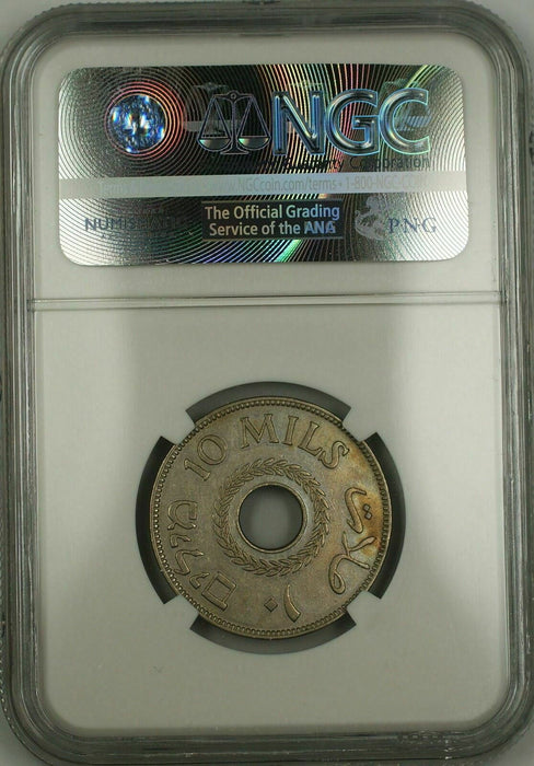 1933 Palestine 10M Ten Mils Coin NGC AU-53