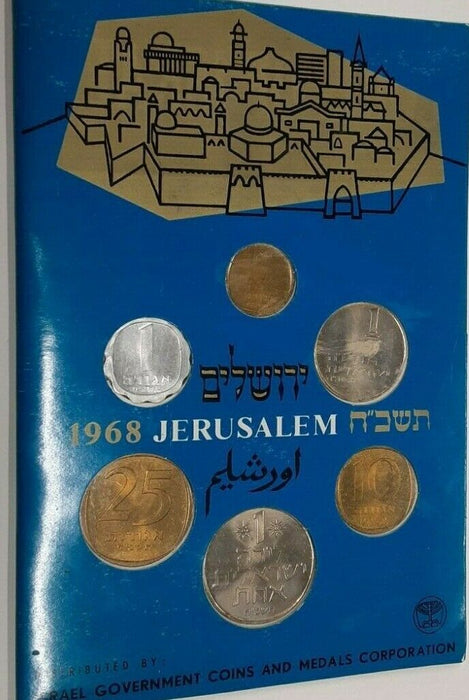 1968 Coins of Israel 6 Coin Proof-Like 20th Anniv Set in Original Mint Packaging
