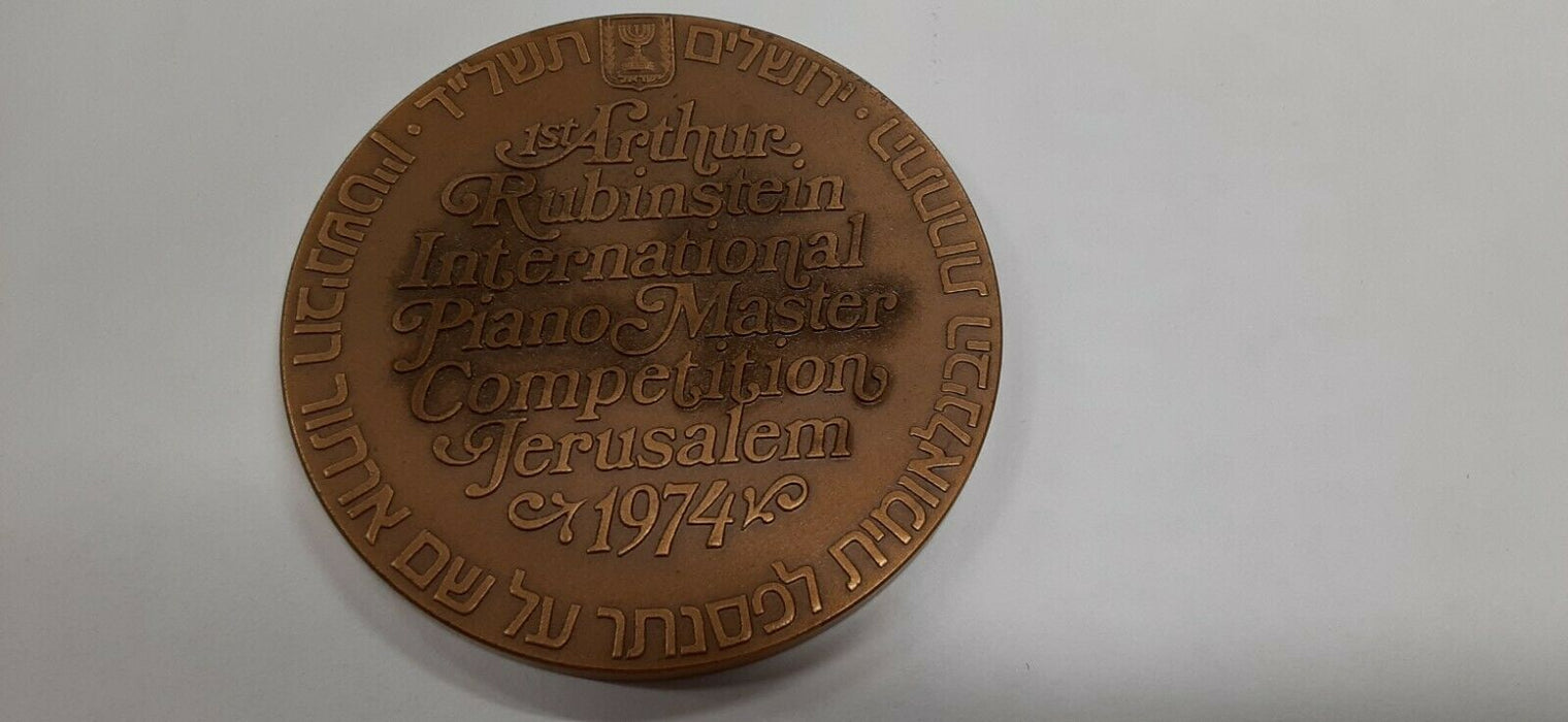1974 Israel Arthur Rubinstein Piano Master Bronze 59mm State Medal Case/NO COA