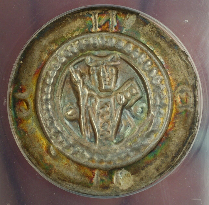 1250-1300 German Silver Brac Coin Fulda AR Bracteate ANACS MS-62 UNC Example AKR