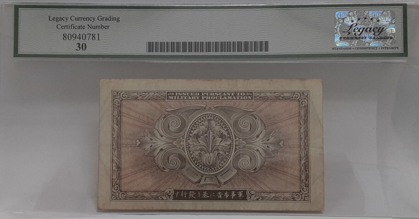 ND(1946) Japan Allied Military Currency 5 Yen Note "A" Legacy Very Fine 30