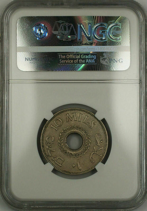 1935 Palestine 10M Ten Mils Coin NGC AU-55 (A)