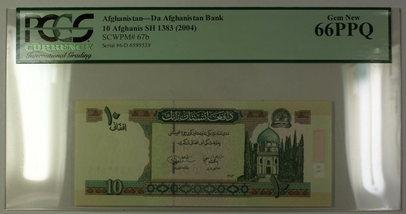 SH1383 (2004) Afghanistan 10 Afghanis Bank Note SCWPM# 67b PCGS GEM New 66 PPQ