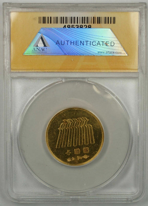 Greenpia 1982 Gold Medal ANACS MS-62 6.25 Grams