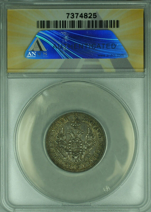 1858 Russia 25K Twenty Five Kopeks Silver Coin ANACS AU-50  (WB3)