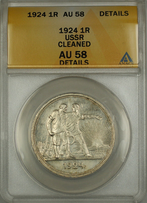 1924 Russia USSR 1R Rouble Silver Coin ANACS AU-58 Details Cleaned
