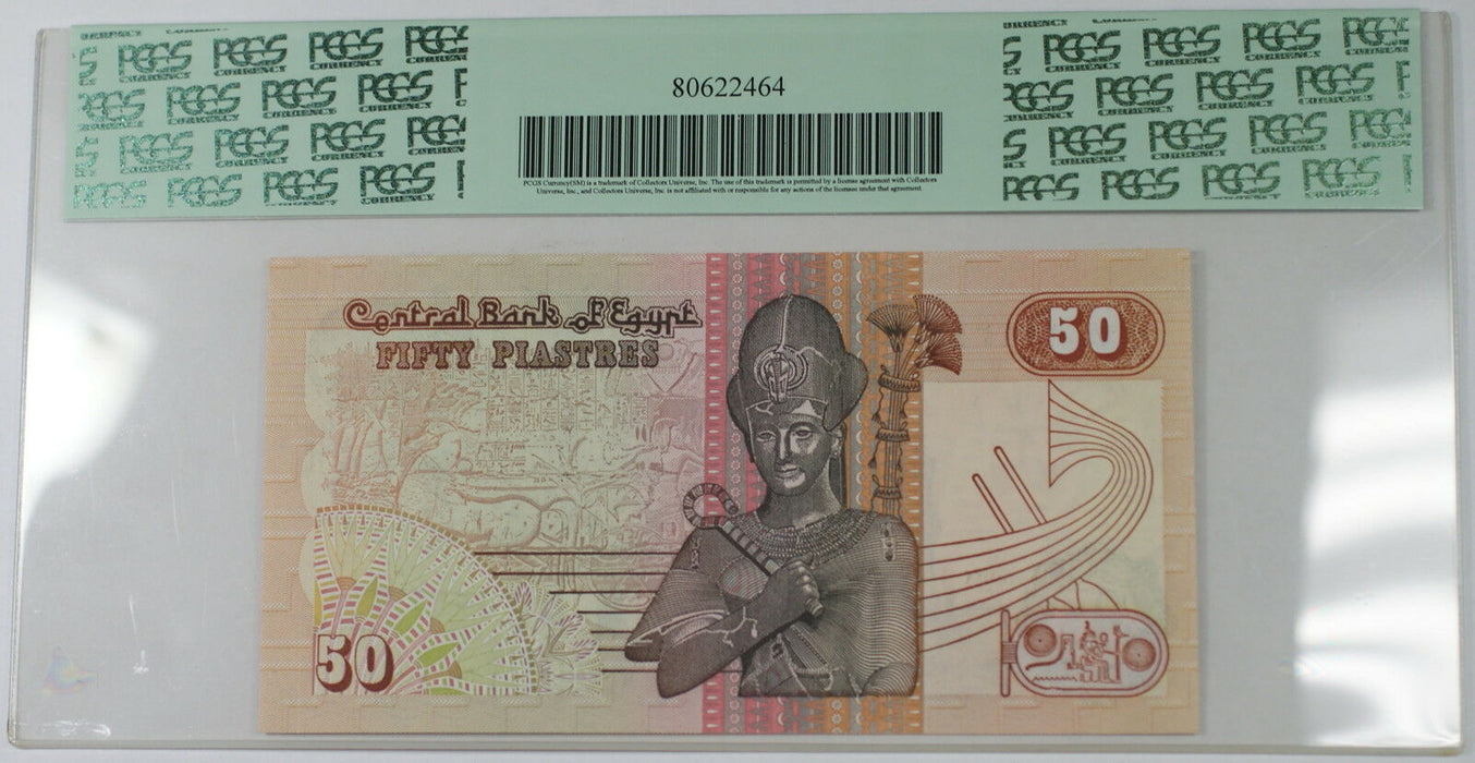 1981-83 Egypt Central Bank 50 Piastres Note SCWPM# 55 PCGS 66 PPQ Gem New