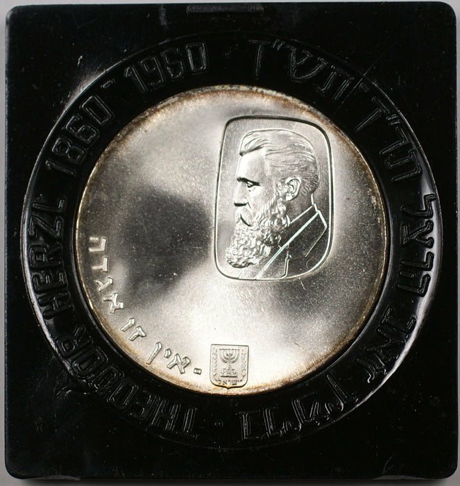 1960 Israel 5 Lirot Theodor Herzl Commem Silver UNC Coin with Original Case