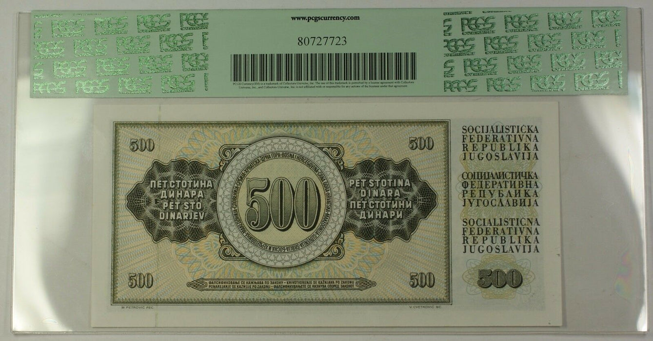 4.11.1981 Yugoslavia 500 Dinara Bank Note SCWPM# 91b PCGS Superb Gem New 67 PPQ
