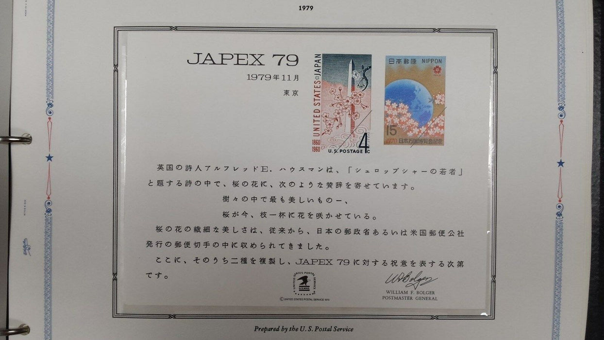 souvenir card PS 30 Japex 1979 1960 4¢ US-Japan Treaty stamp