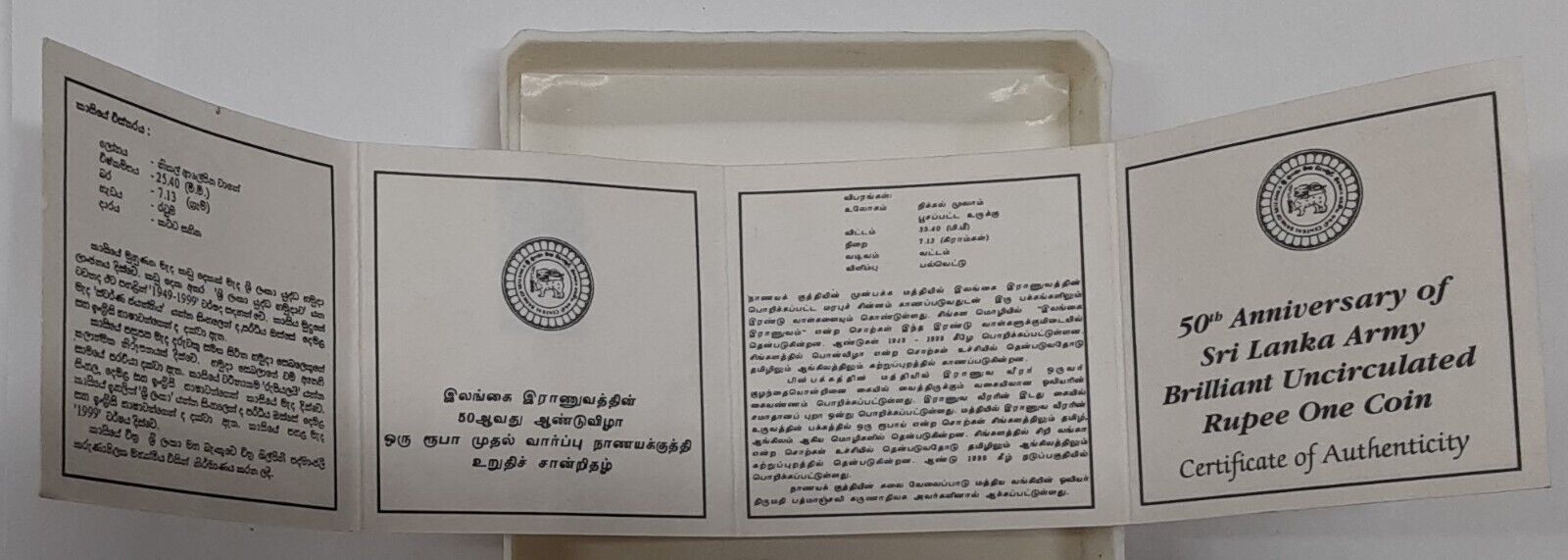 1999 Sri Lanka 1 Rupee Commem Coin Proof-Like 50th Ann of Army in OGP W/COA