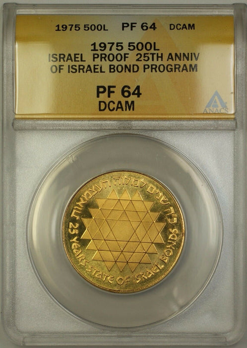 1975 Proof Israel 500L 25th Anniv. of Bond Program Gold Coin ANACS PF-64 DCAM