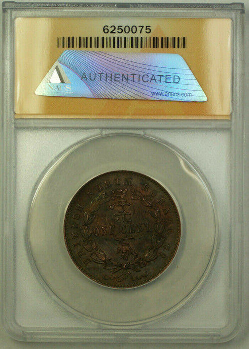 1888-H British North Borneo 1 Cent Coin ANACS AU-55 Details (B)