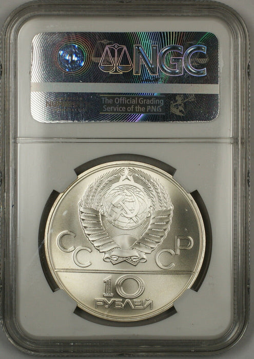 1979(L) USSR Moscow Olympics Volleyball 10 Roubles Silver Coin NGC MS-67 GEM