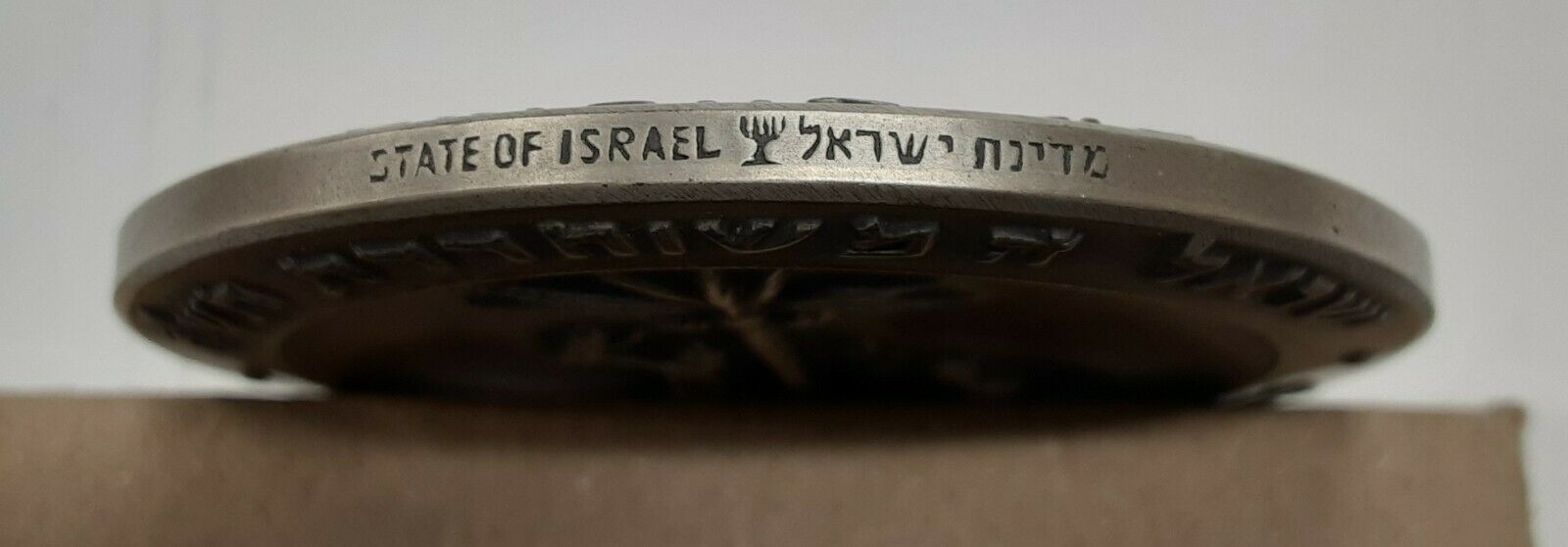 Israel Judea Captive Sterling .935 Silver Medal 3.68 Troy Oz. 60MM  -See Photos