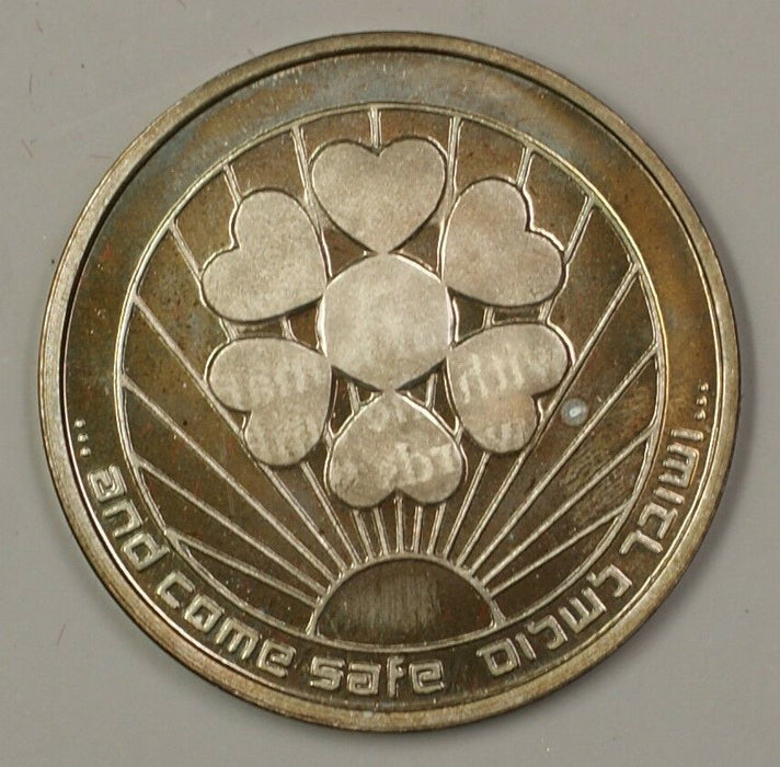 1985 Israel May You Go and Return in Peace Silver Proof Medal w Case & COA (2H)